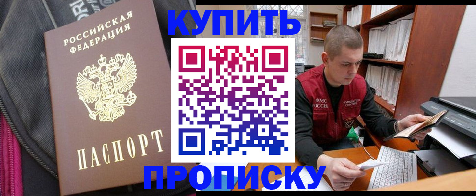 временная регистрация госуслуги в Нефтегорске